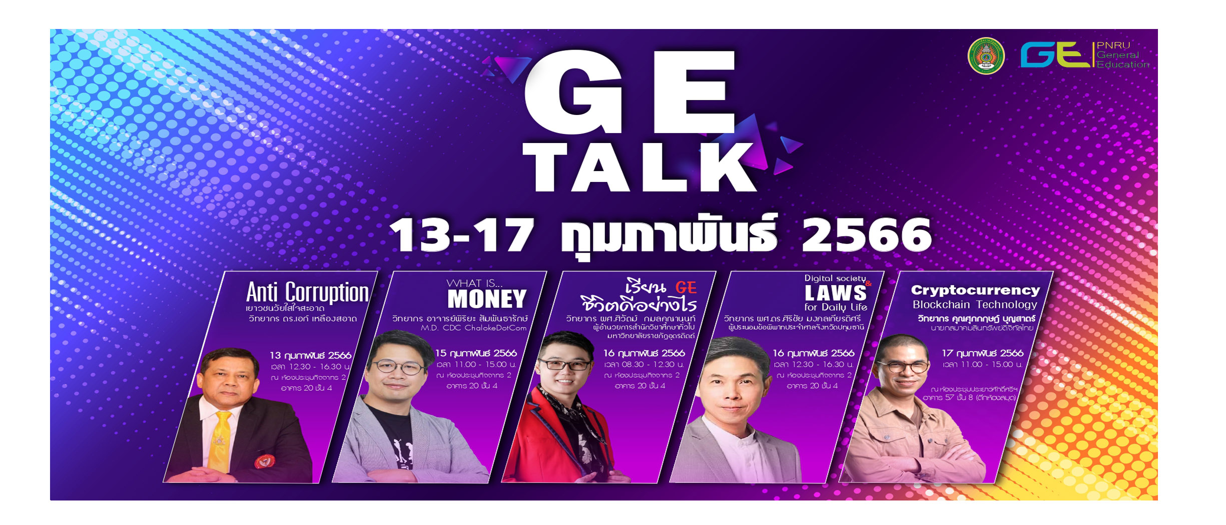 GE-Talk