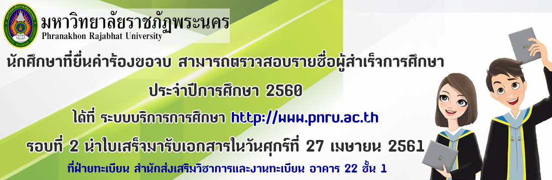 เรื่องจบ
