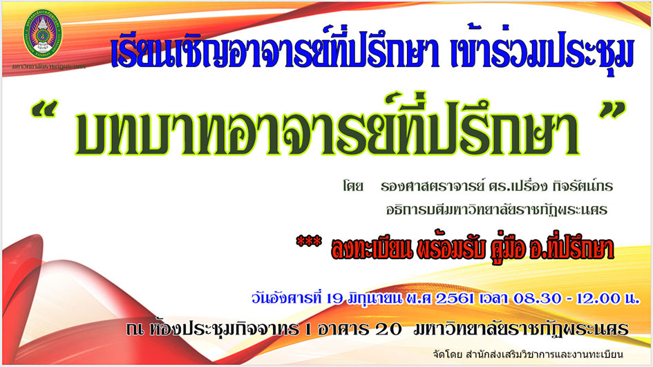 อบรมวันที่19 เช้า