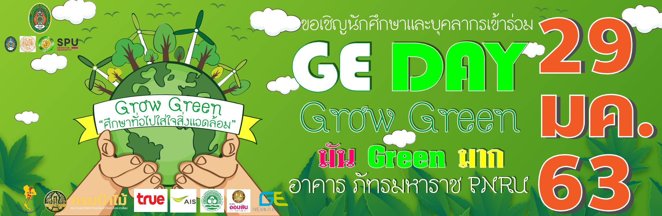 Ge