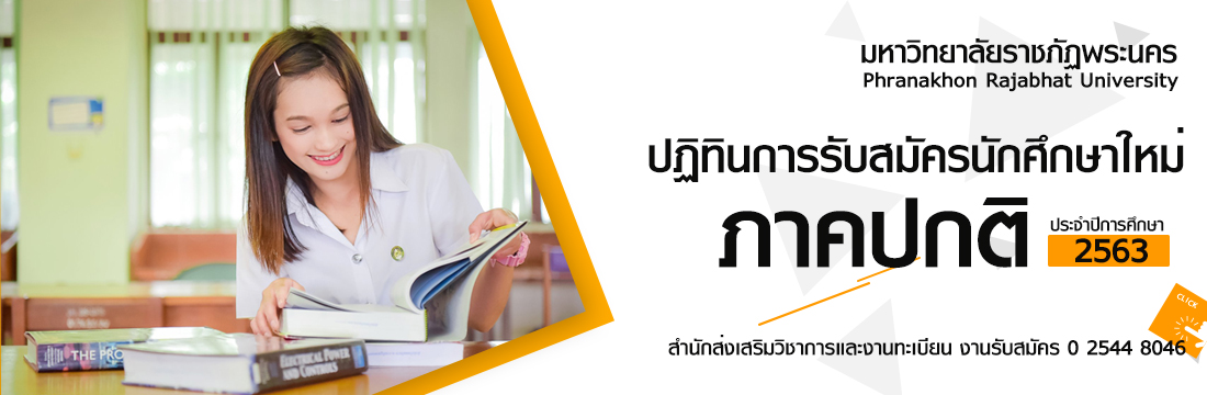 ปกติ63